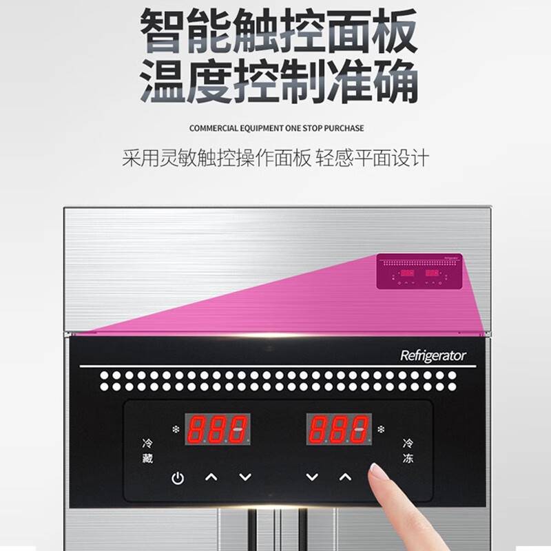 乐创商用冰柜四门冰柜立式厨房冷藏冷冻保鲜柜双压缩机工程款冰箱