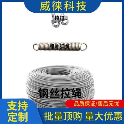 议~三NQA实款急停拉线限位限位开0关S4170/2170/SNN617-SL-C-R拉