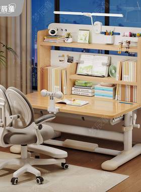 儿童学习桌升降小学生LVH护眼灯可写书儿桌写作业童桌椅字套装