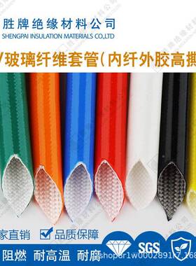 抗裂硅树脂OXS玻璃纤维套管内胶7外纤维绝0缘耐电压4-00V设撕备线