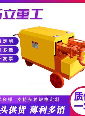 2B-注1/2浆泵矿固山隧道防水堵型漏高压注浆机双缸双液加ESK灌浆