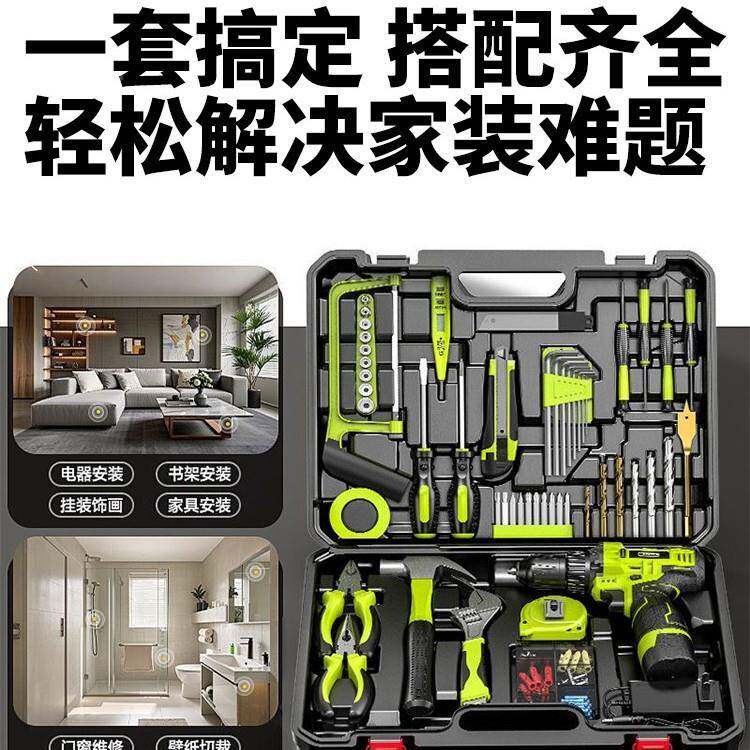 工具746箱套家用多功能装五金电工工木车全载维修电钻电动工具箱