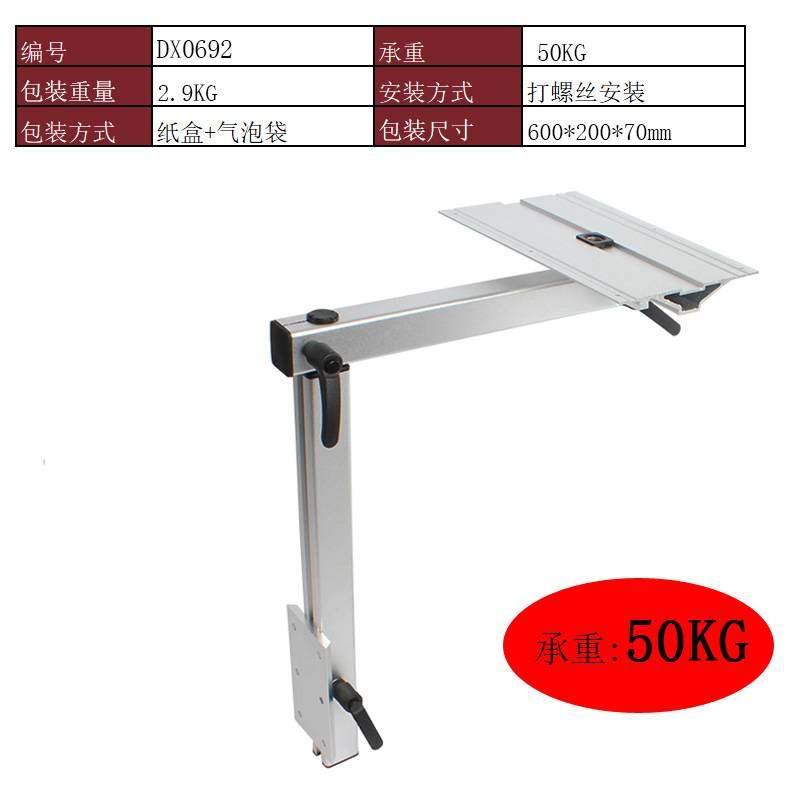 房车配件大全 旋转桌腿 房车游艇改装桌子 可拆卸餐桌桌板支架