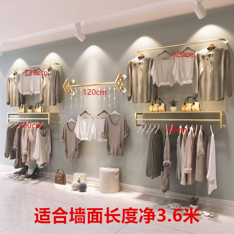 金色服装店男女童装上墙展示架创意壁挂式墙上货架组合挂衣服架子