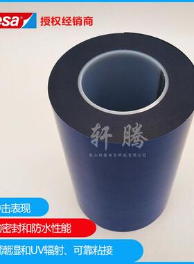 te1260mm*2sa莎078件5黑色AC德X双面胶带汽车外饰亚克力防水泡棉