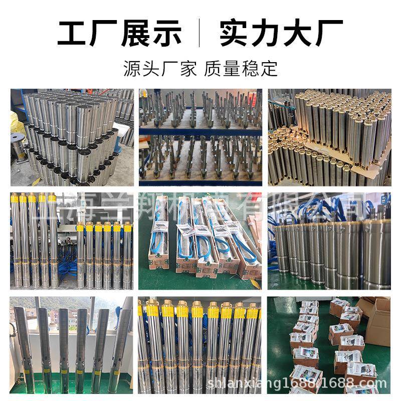 光伏直流太阳能泵大功抽水水高扬率程NAB潜水泵泵增压泵深井泵抽