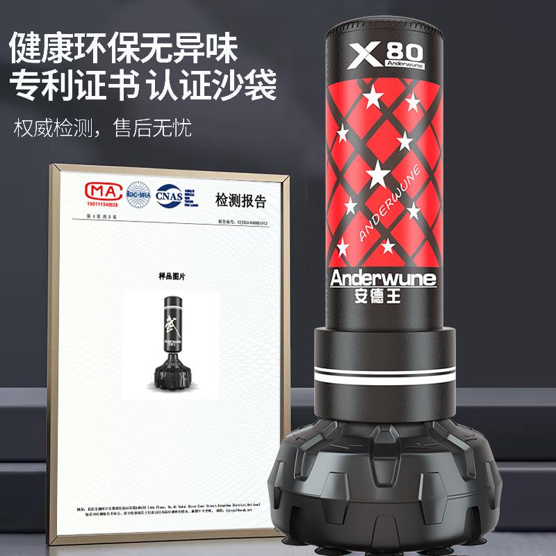 ?PTX打拳击家用沙袋立式人训练拳跆道散儿童成沙包不倒翁专业健身
