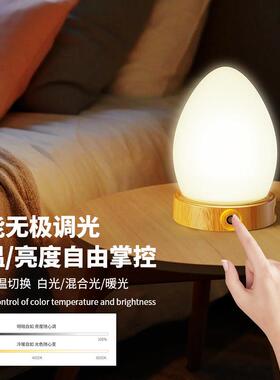 dsd光光疗灯2YSV025仿生太阳情绪光疗a灯le蛋形室内床头小夜灯