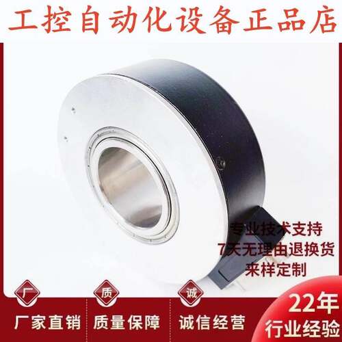 WZKT-D100H42-500BM-C05L空心轴电机旋转编码器.