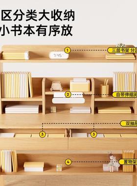 ID030NY-ft儿童学椅习桌学生实书桌可升降中小学家孩用课木桌小写