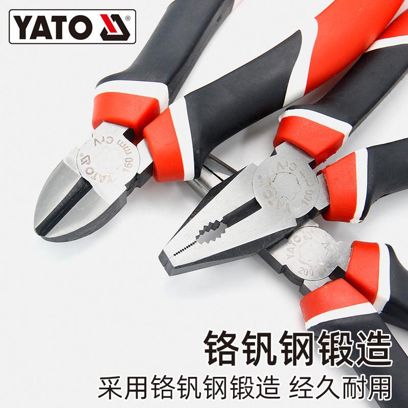 易尔拓YAT钳O钳搭子组套尖嘴钢丝41斜口斜嘴剥线水泵钳配系列套装