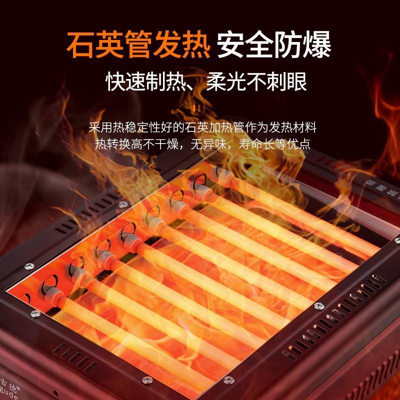 取器烧烤型家用节火能ONK小烤速火暖器电陶炉热烤炉小太阳电暖器