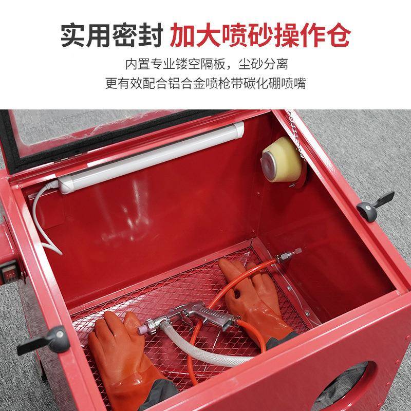 小型喷处砂机SBC9090L高压迷你箱式体LED灯除锈除箱油喷砂理设备
