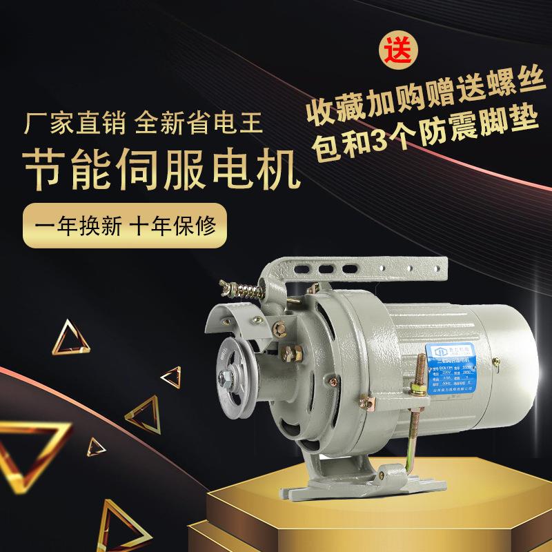 电工业器THB缝纫机离合机平车相衣车马达车床大功率电动机三相单