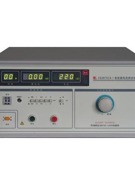 南C京长盛S267C5AHKX-4全显泄数露仪