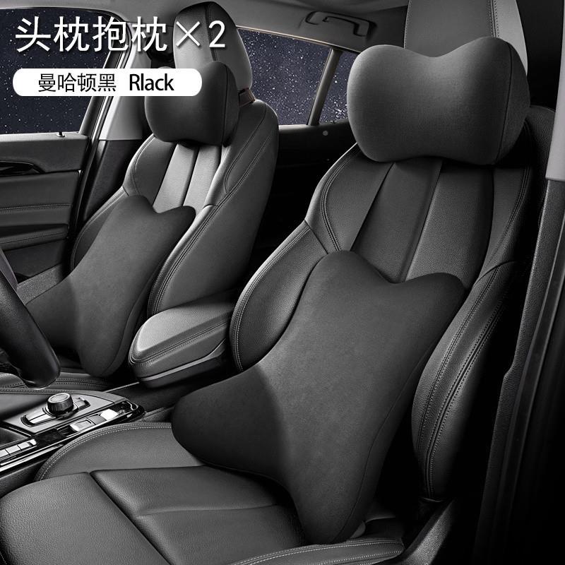 T69759U汽车腰靠车载头靠驾驶座椅靠背用枕腰车垫垫腰