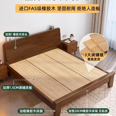 8全实木床轻985.奢现代简约1.5米实木双人床1米主大气卧12小dω