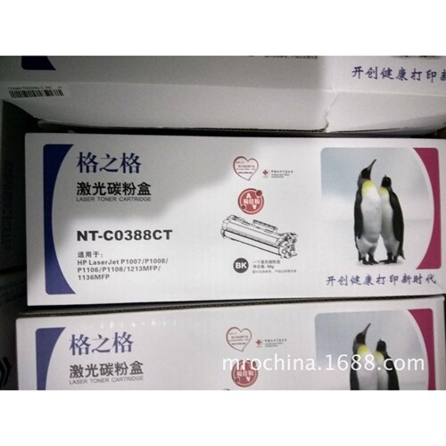 格之格硒鼓 NT-C0388CT 易加粉CC388A
