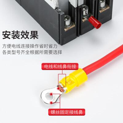 OHS尼龙RNYB-S8-56-8-1RVN/S-8紫0铜圆形OT冷压R端子线鼻子接头