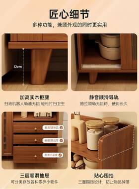 ?边柜靠墙一体储柜子柜CVR物置物柜橱家用厨房斗柜餐收纳柜客厅茶