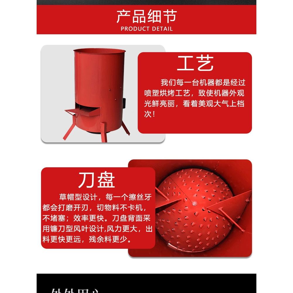 NUF切丝机养殖菜蔬瓜果碎机小型家用擦丝机电动刨丝机鸡南粉瓜土