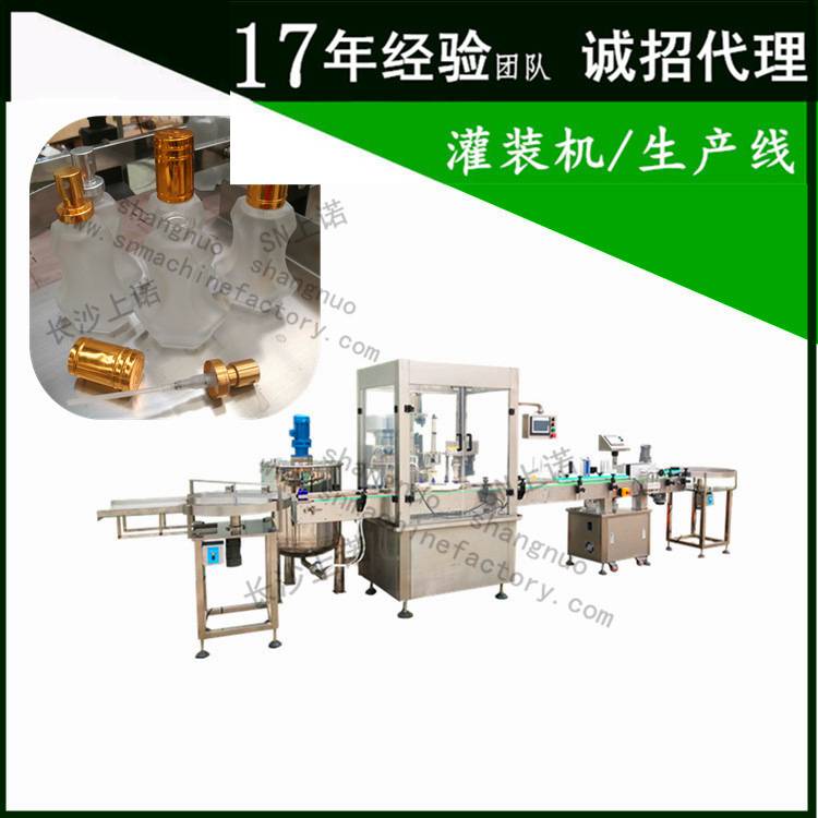 10ml~100mlpp塑料瓶灌装拧瓶盖机 全自动糖浆灌装机直线式流水线