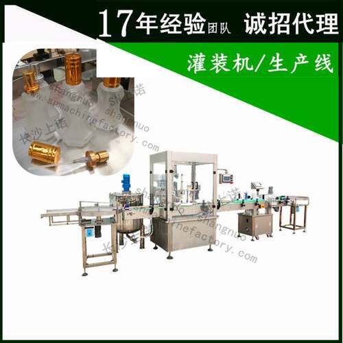 10ml~100mlpp塑料瓶灌装拧瓶盖机 全自动糖浆灌装机直线式流水线