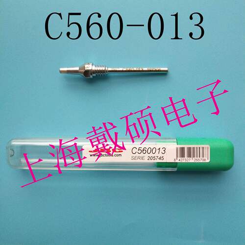 西班牙JBCC/560-11/301201/014/015/01SUT7C560系列吸锡0嘴