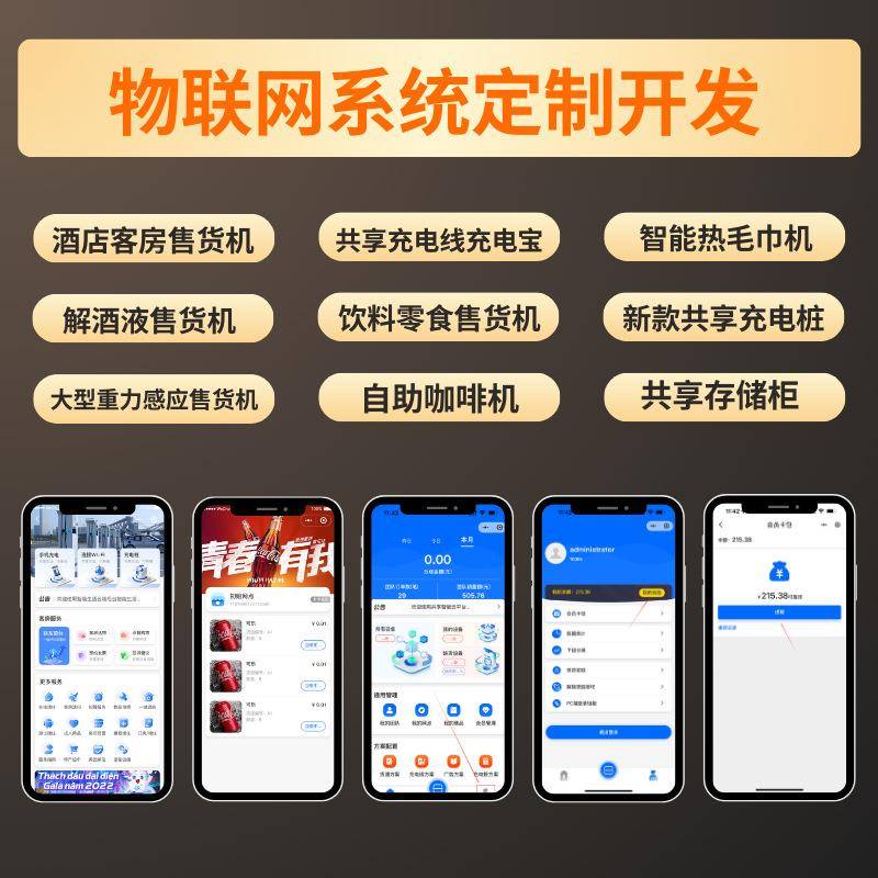 机赞桶货装KAN自水动贩卖机格子柜自动扫售水机触屏智能码自助售