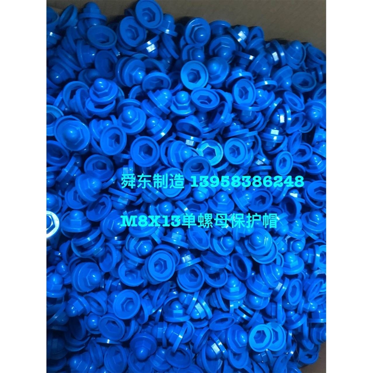 单螺母保护帽 双螺母保护帽 地脚螺栓螺母保护帽 六角螺栓保护套,鲜花速递/花卉仿真/绿植园艺,其它园艺用品,淘宝优惠券,粉丝福利购,淘宝优惠卷