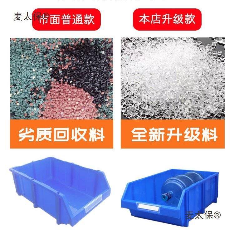 分收纳零件盒组合式货架配五金元件工具物件层料见描述归类盒多层