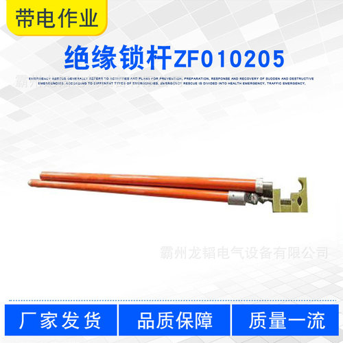 带电施工导线固线锁杆架空线路双导线夹操作棒2.5M绝缘锁杆