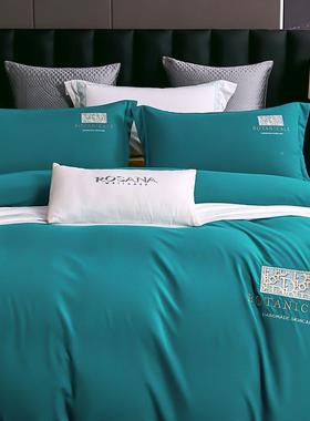 轻奢斜纹磨毛件套欧用式床单绣花57848被套套枕简约四纯色床上品