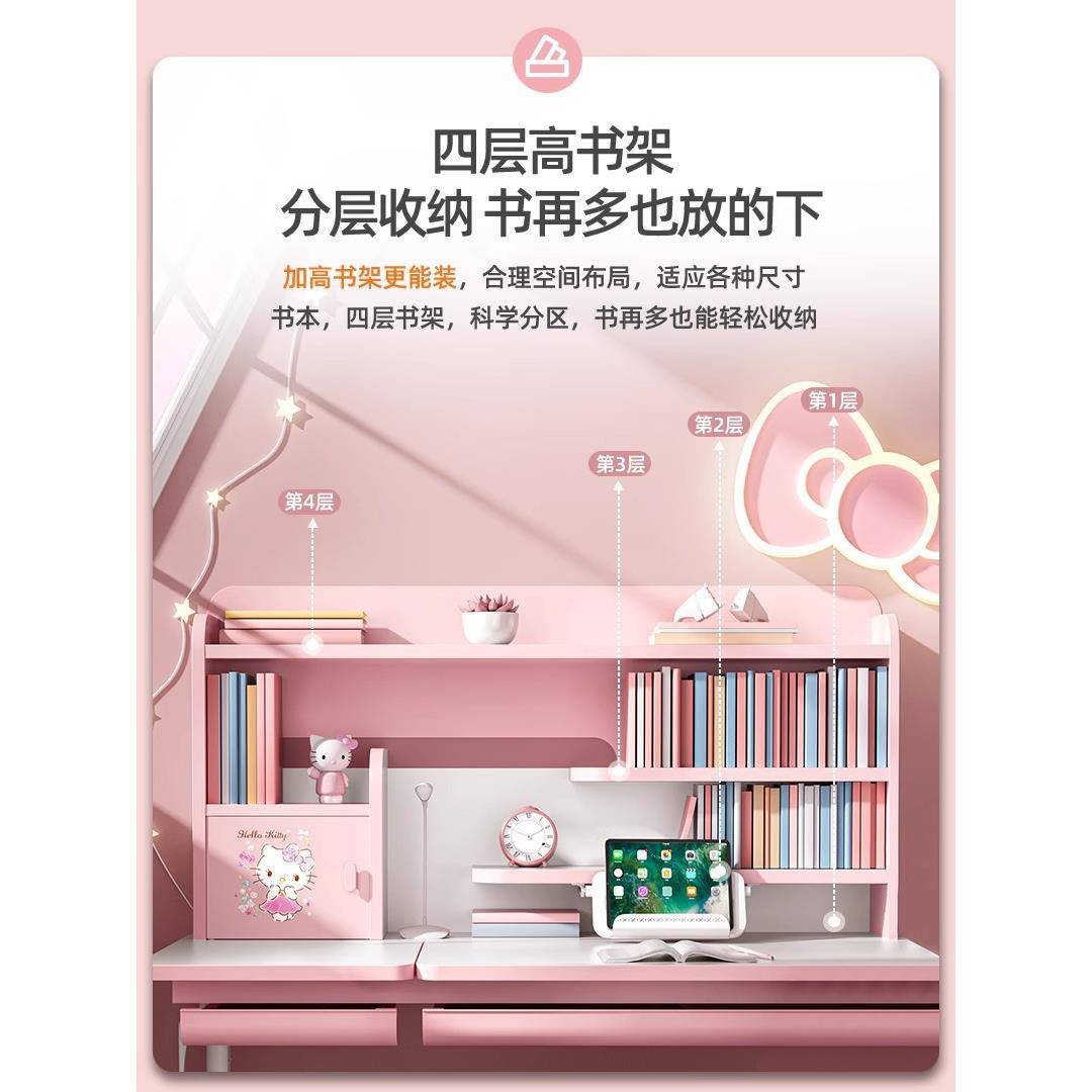读书郎儿童学习桌小学生升降桌家用写字可作业书XMX桌子子椅套装图片
