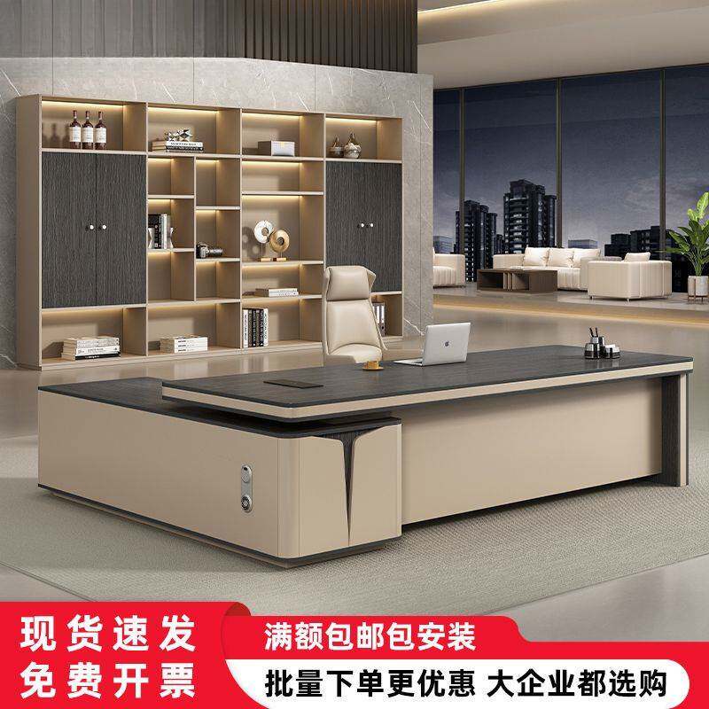 老板桌办公桌简约现代大班台轻奢总裁桌背景柜办公家具桌椅组合