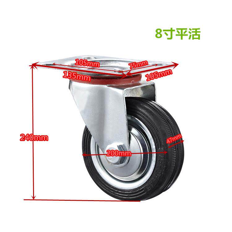 万向轮静/音实心橡胶轮4/56/3寸4寸58寸定向刹平车板手车轮子重型