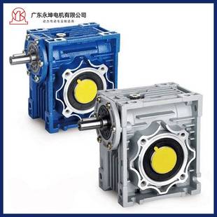 蜗轮蜗杆小型减速箱NMRV50全速比涡轮变速箱NRV减速机减速器