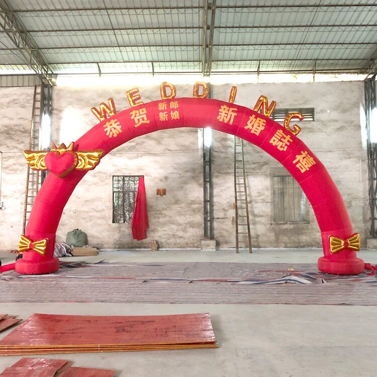 8m10米彩虹门婚庆欧式婚礼庆典气模户外结婚充气拱门定 制浪漫心