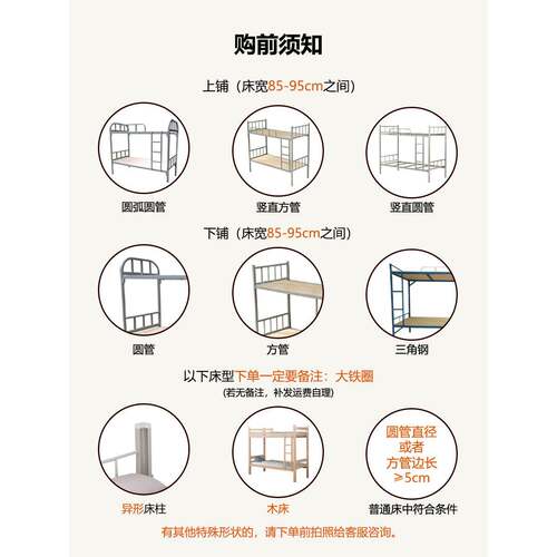 N舍床上桌子上下铺小书桌悬空寝宿室折叠桌桌子学习桌N95686电脑