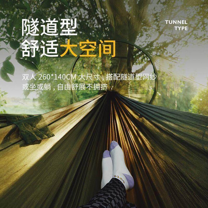 户吊床旅行露营防侧翻带蚊携帐野营睡觉荡秋千神ARK奇外人便防双
