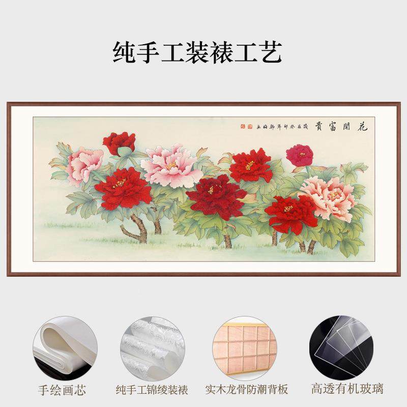 手绘工牡丹花客吉厅挂画中式花鸟墨画花DVL开水富贵餐厅寓意祥笔,鲜花速递/花卉仿真/绿植园艺,其它园艺用品,淘宝优惠券,粉丝福利购,淘宝优惠卷
