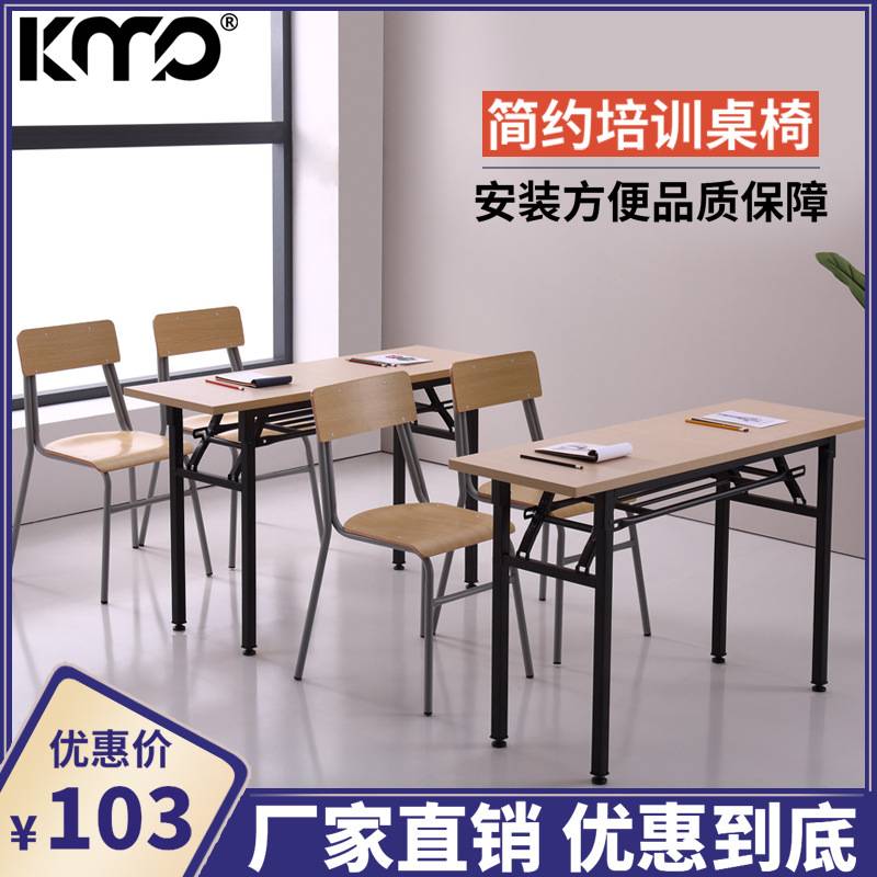 小收纳金属餐厅饭店儿童桌椅餐书架一体实木床上寝室折叠桌子