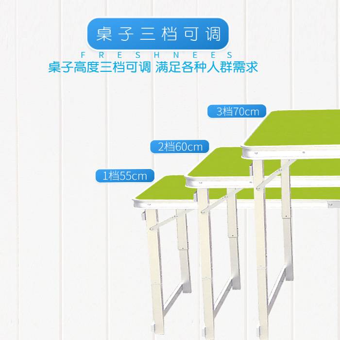 中国人寿保险展业桌椅户外便携式折叠桌广告宣传摆摊地推桌子国寿