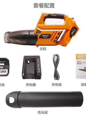 峰TPBL56吹05手持吹风机TLL58V锂电传大功率充式电工业吹风机树叶