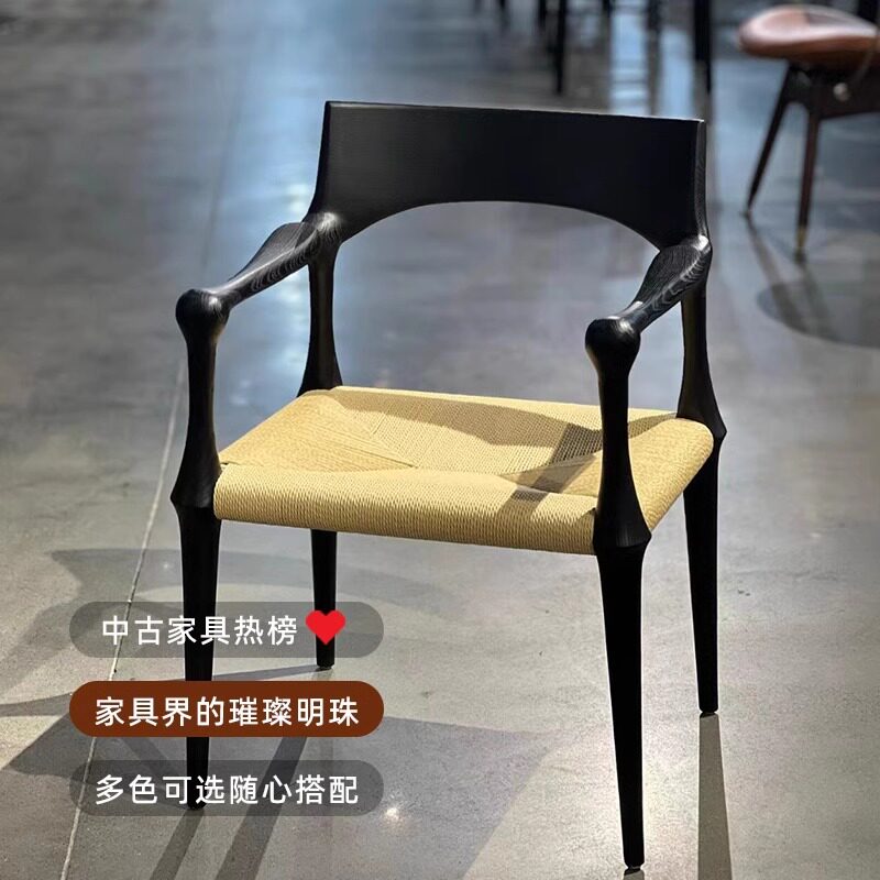 中古餐椅编织设计师艺术椅子编织创意简约黑色家用扶手椅书房椅子
