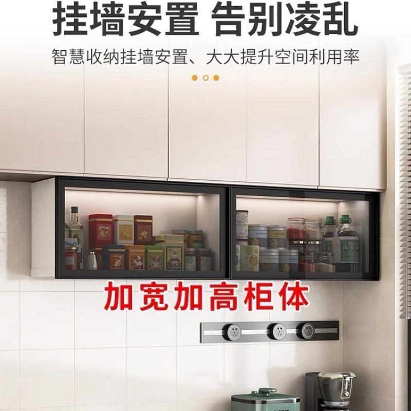 房Yla铝合金太铝挂调料盒墙53266壁挂式厨吊柜厨房空悬挂式置物架