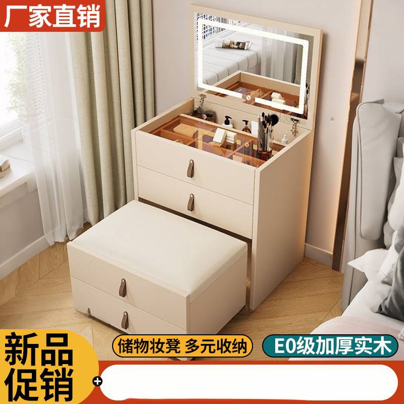梳妆台化妆桌实木小型可翻盖化妆镜卧室坐凳一体斗柜2025跨境