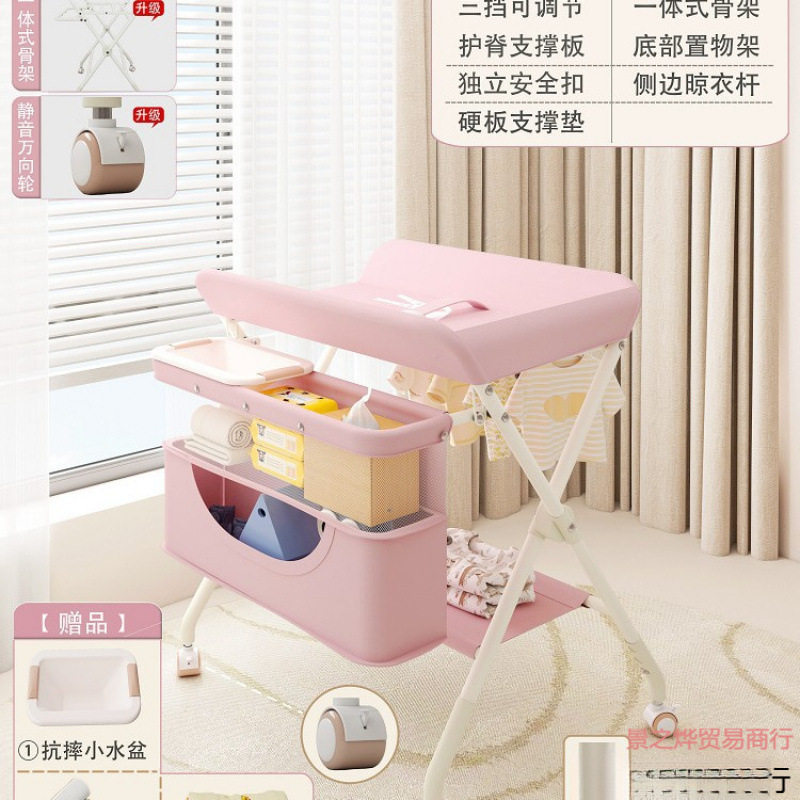 婴儿护理台尿布台儿洗澡按摩抚触台可折叠多功能宝宝换尿布台