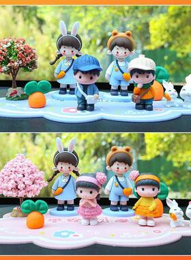 男女可爱公仔娃幸四口车内一装饰情侣品汽车摆件创福家IOP意车载