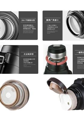茶大容量运动保温壶04不锈EWB钢带网提手提绳女户外便男携3旅游水